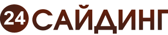 24 Cайдинг ЭРТИЛЬ